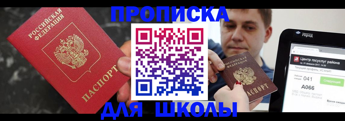форма 3 в Благовещенске